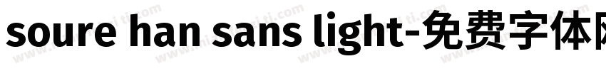 soure han sans light字体转换
